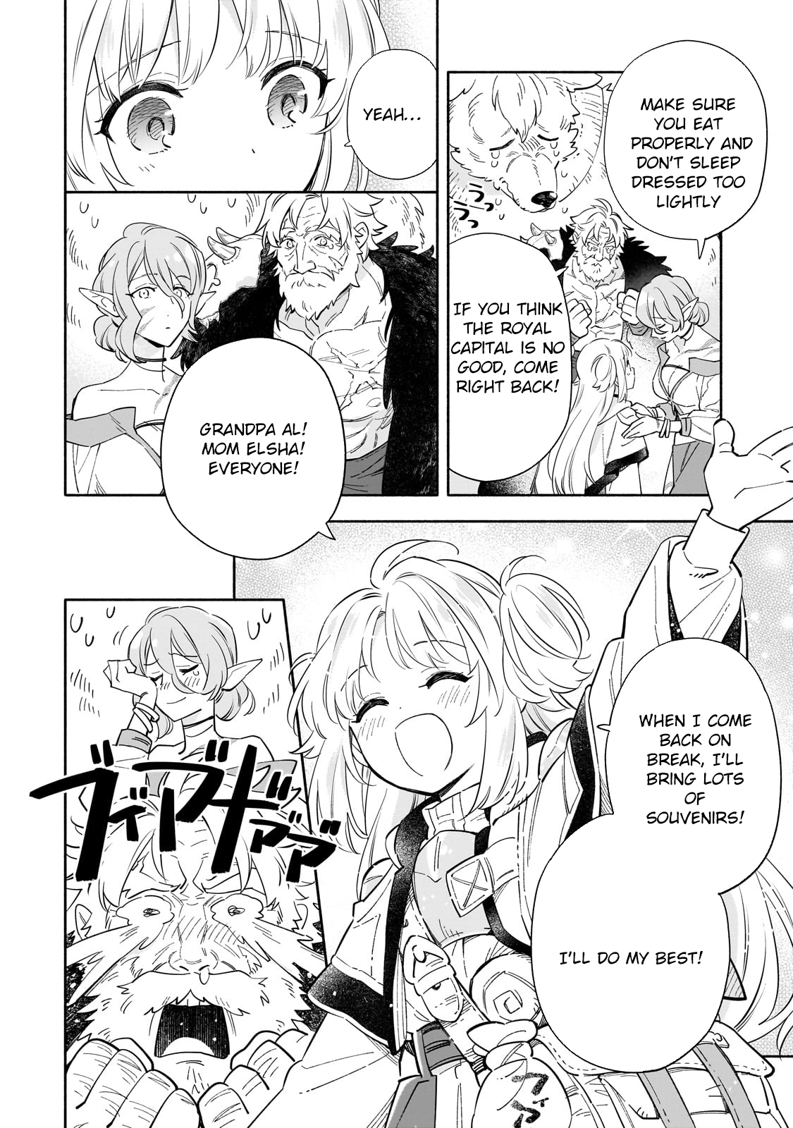 A Sickly Girl Reincarnates and Gains a Healthy (Overpowered) Body Chapter 1 - page 32