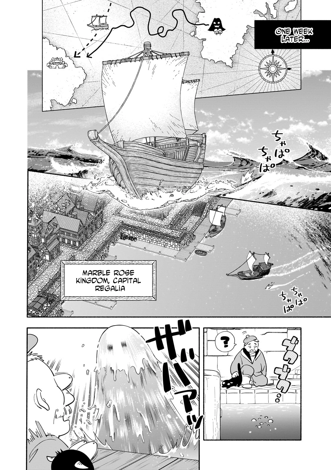 A Sickly Girl Reincarnates and Gains a Healthy (Overpowered) Body Chapter 1 - page 34