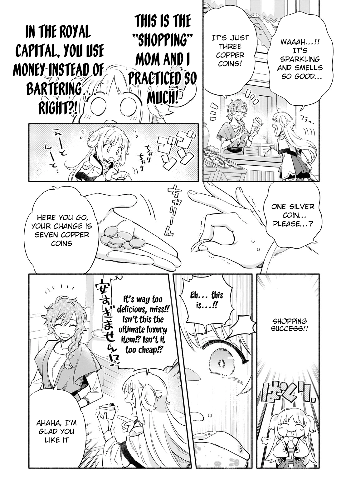 A Sickly Girl Reincarnates and Gains a Healthy (Overpowered) Body Chapter 1 - page 36