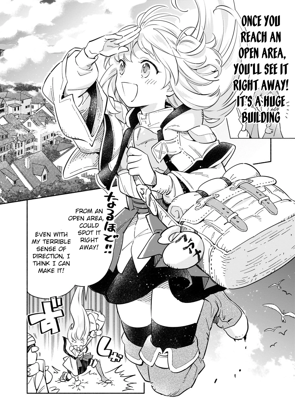 A Sickly Girl Reincarnates and Gains a Healthy (Overpowered) Body Chapter 1 - page 38