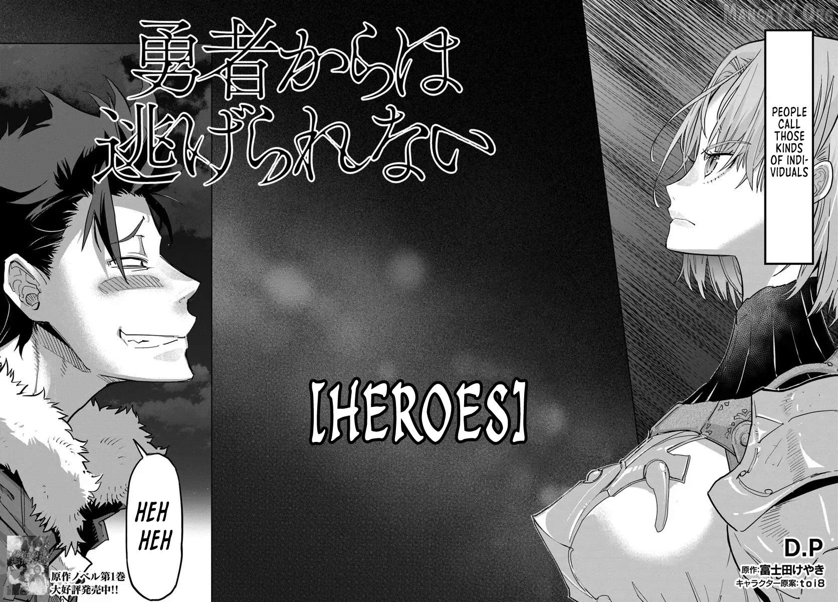 You Can’t Run From Being the Hero Chapter 1 - page 4