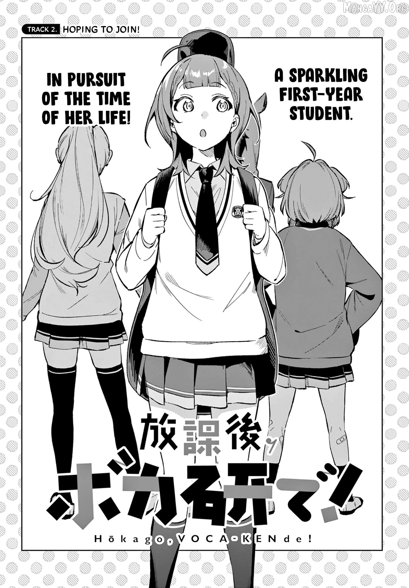 Houkago Voca-Ken de! Chapter 2 - page 3