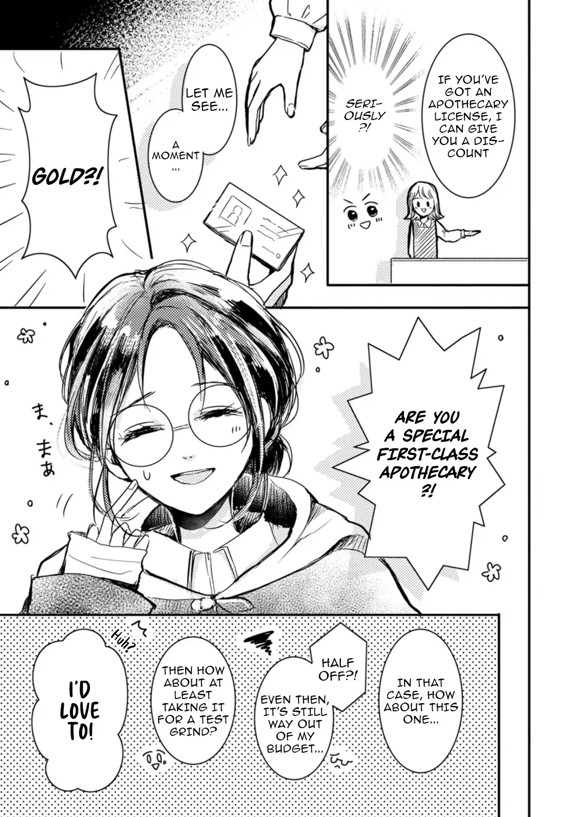 The First-Class Apothecary Won’t Lose to a Saint’s Healing: Banished for Being Inefficient, I Turned Out to Be Better Chapter 3 - page 19