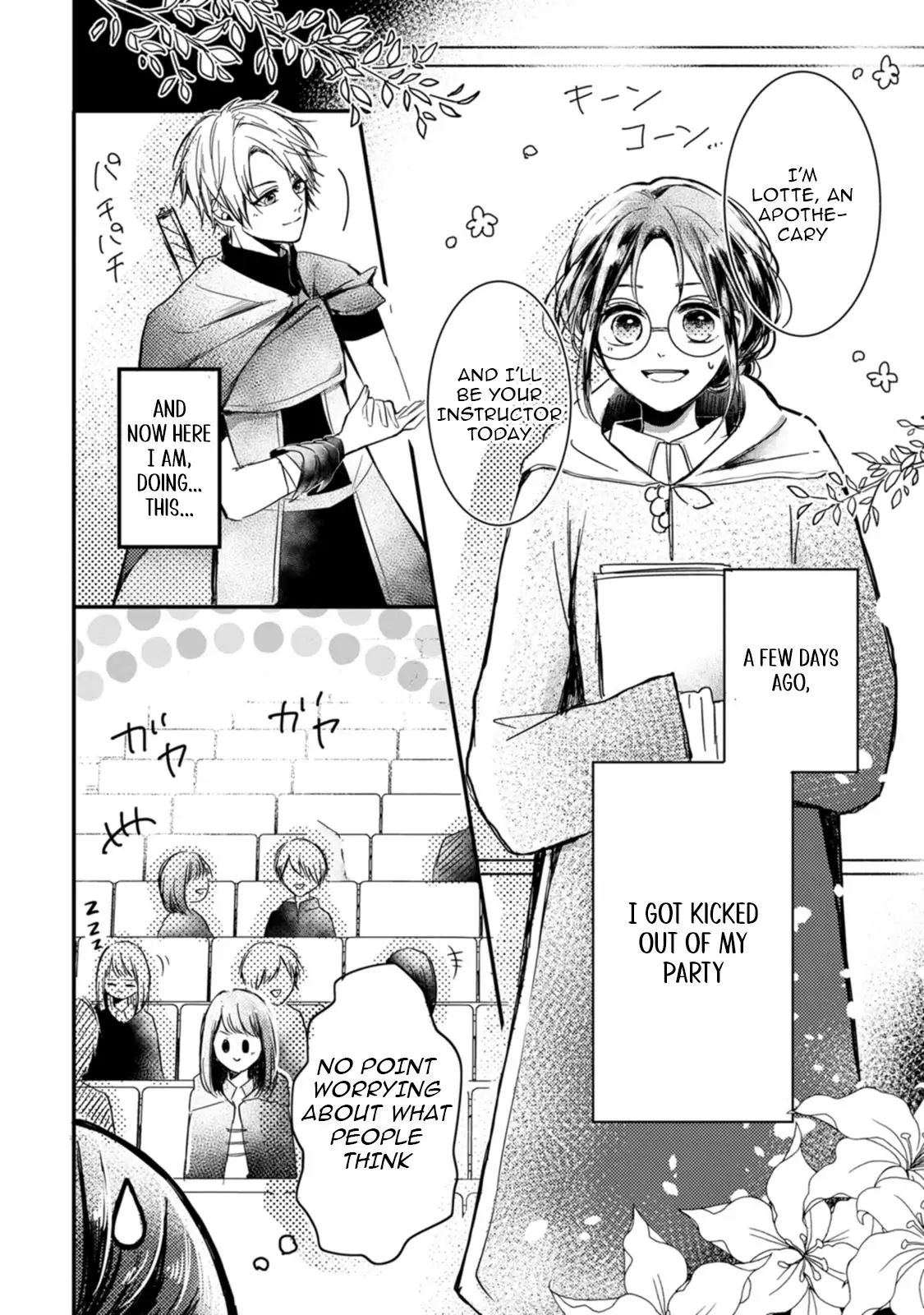 The First-Class Apothecary Won’t Lose to a Saint’s Healing: Banished for Being Inefficient, I Turned Out to Be Better Chapter 3 - page 2