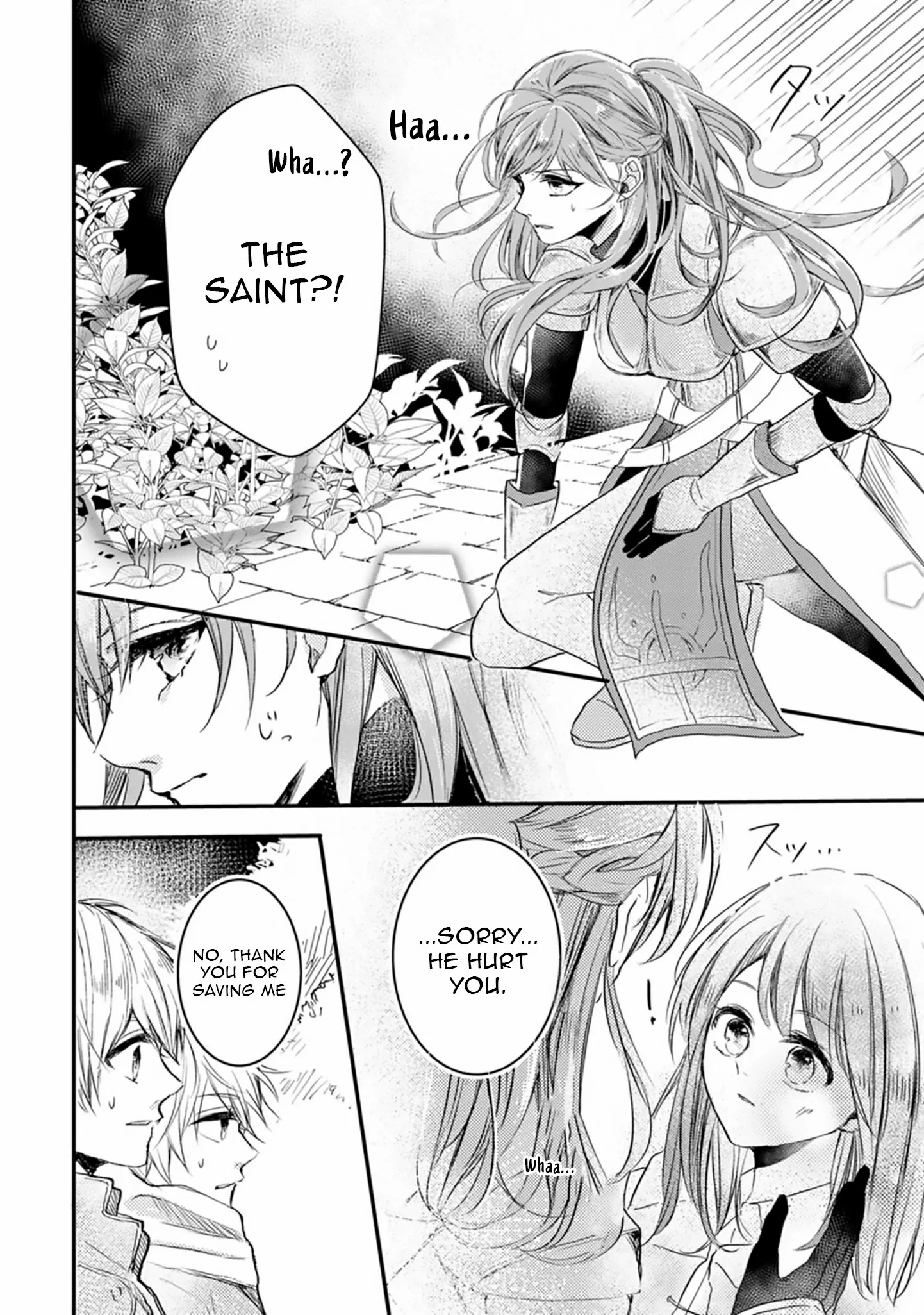 The First-Class Apothecary Won’t Lose to a Saint’s Healing: Banished for Being Inefficient, I Turned Out to Be Better Chapter 4 - page 24