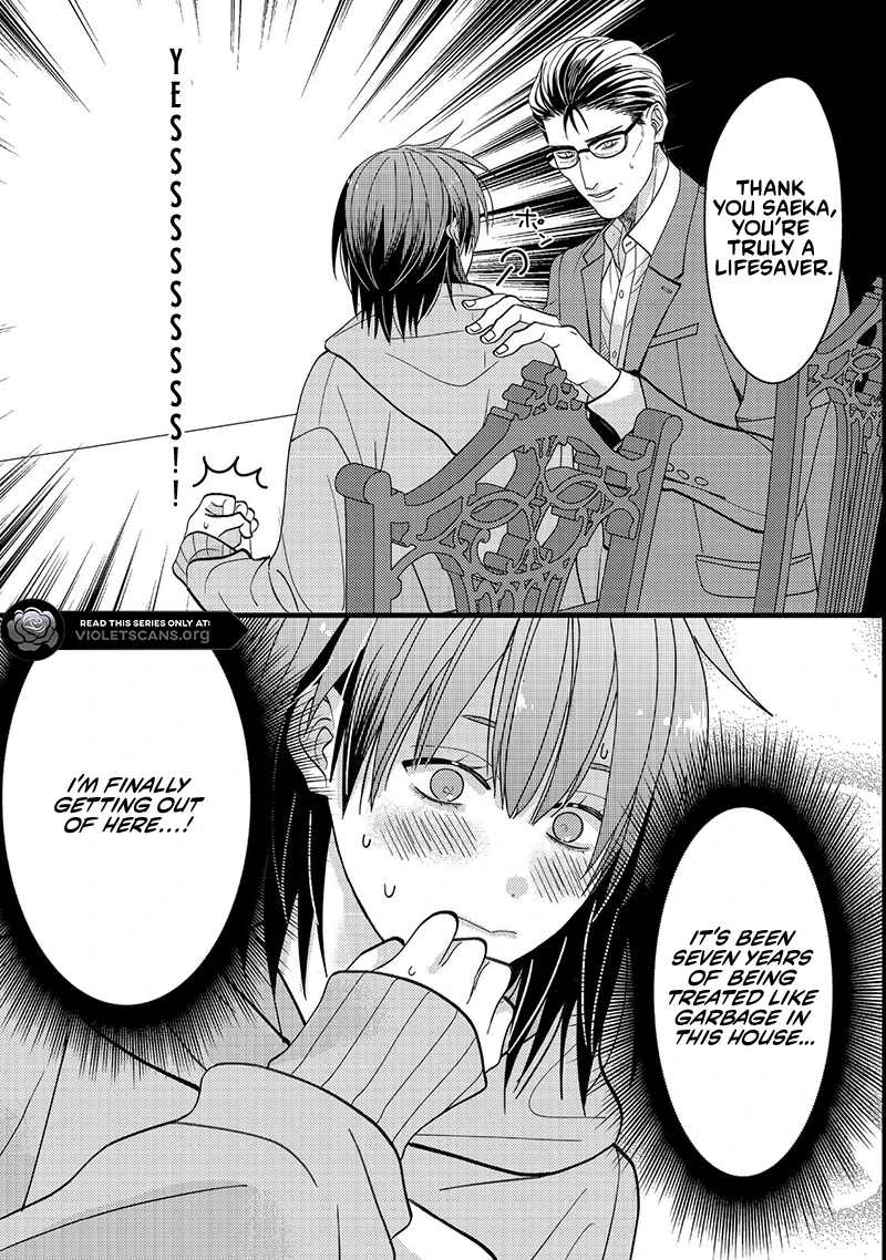 I Refuse to Fall for My Arrogant Fiancé Chapter 1.1 - page 11