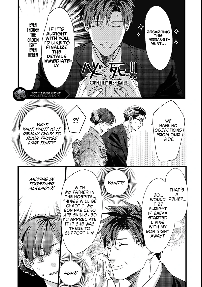 I Refuse to Fall for My Arrogant Fiancé Chapter 1.1 - page 13