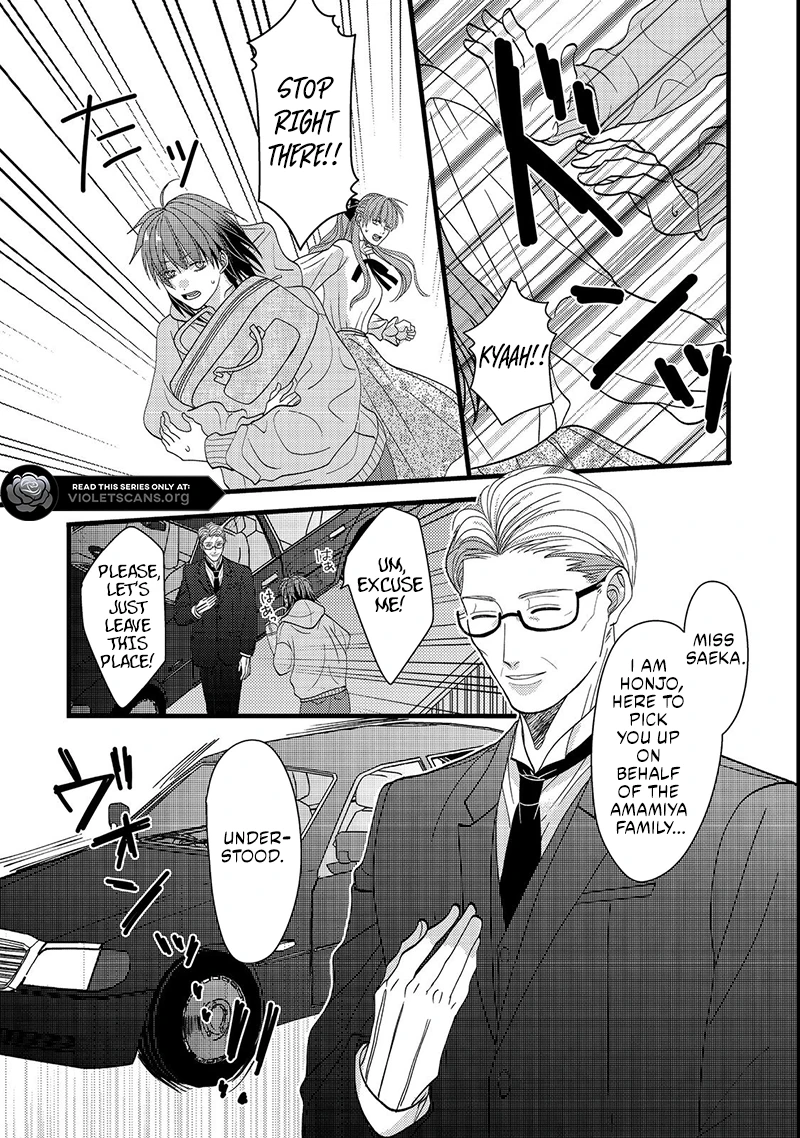 I Refuse to Fall for My Arrogant Fiancé Chapter 1.1 - page 17