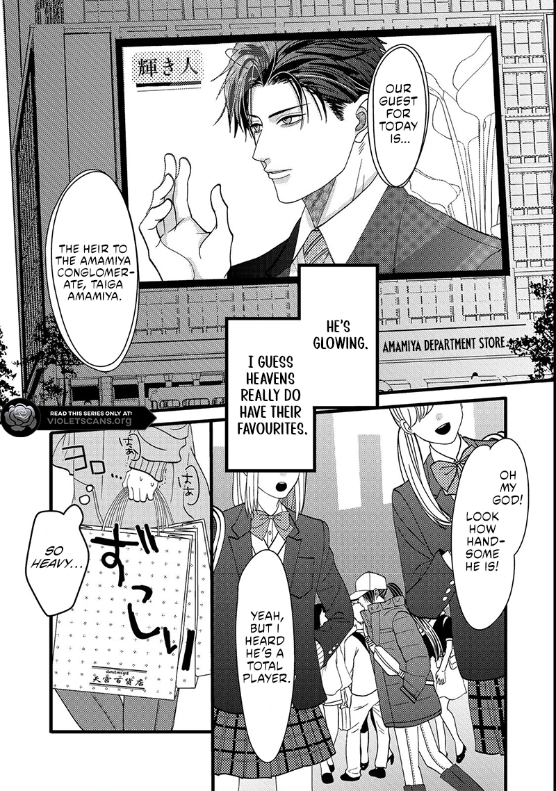 I Refuse to Fall for My Arrogant Fiancé Chapter 1.1 - page 5