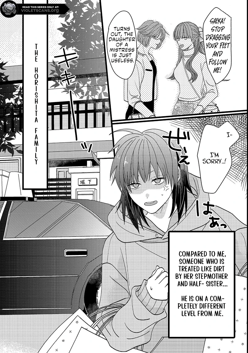 I Refuse to Fall for My Arrogant Fiancé Chapter 1.1 - page 6