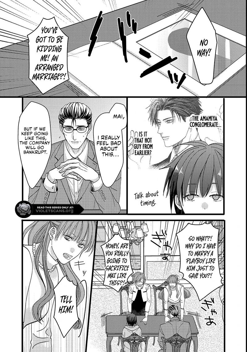 I Refuse to Fall for My Arrogant Fiancé Chapter 1.1 - page 8