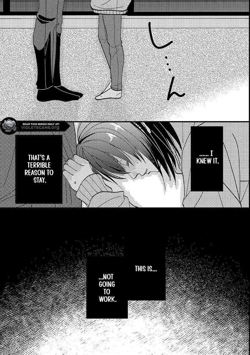 I Refuse to Fall for My Arrogant Fiancé Chapter 1.2 - page 21