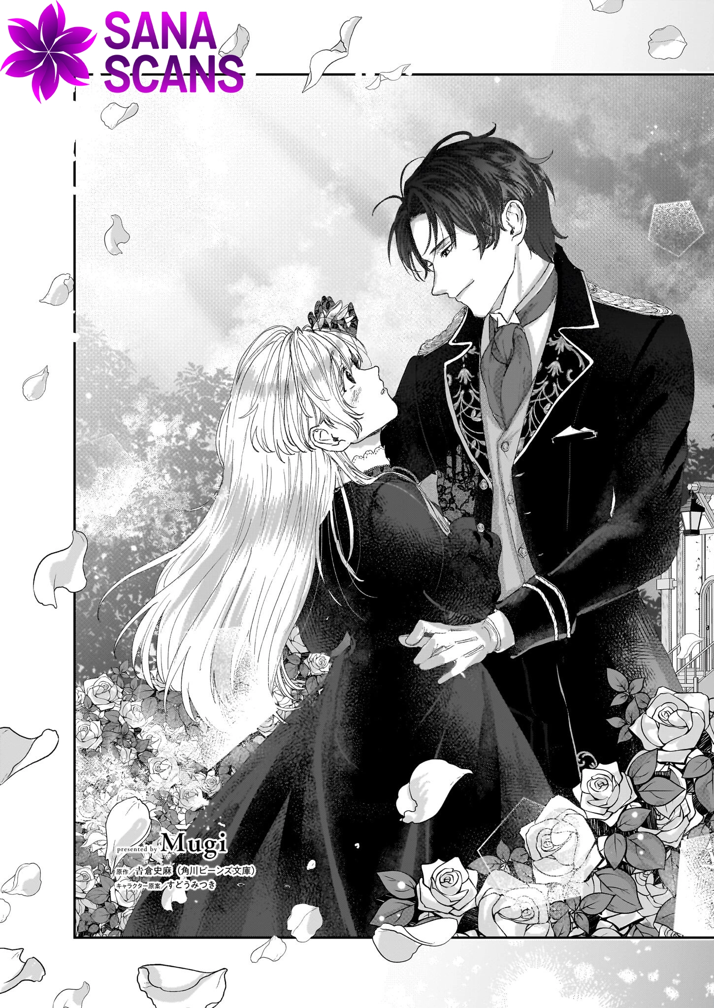 The Rain Witch and the Ashen Duke — The Secret of Grauore Manor Where White Roses Never Bloom. Chapter 1 - page 4