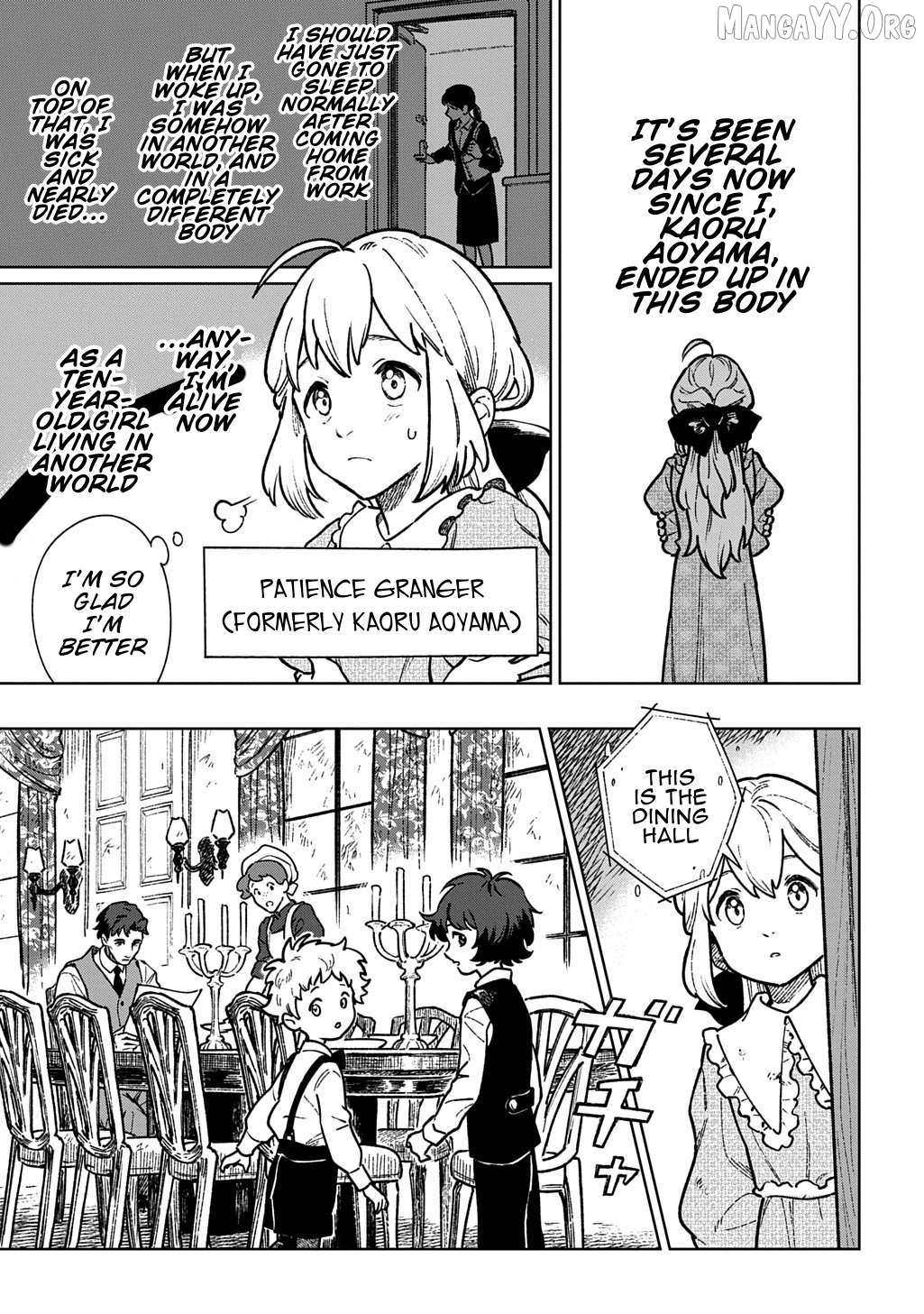 Isekai Ni Kitakedo, Seikatsu Maho Shika Tsukaemasen Chapter 1 - page 6