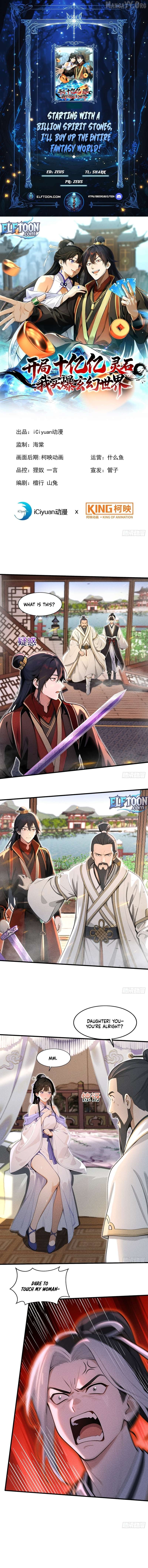 Starting With a Billion Spirit Stones, I’ll Buy Up The Entire Fantasy World! Chapter 12 - page 1