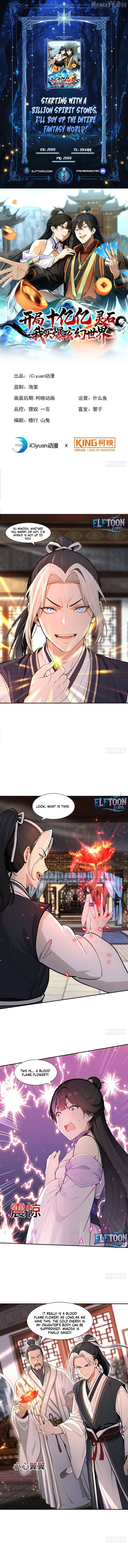 Starting With a Billion Spirit Stones, I’ll Buy Up The Entire Fantasy World! Chapter 14 - page 1