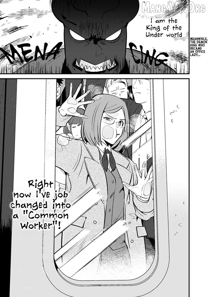 MaOL!: Shachiku OL to Isekai Saikyou Maou Irekawari Seikatsu Chapter 3 - page 3