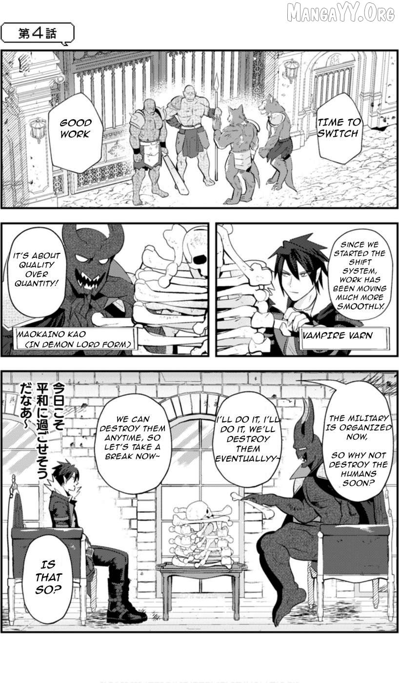 MaOL!: Shachiku OL to Isekai Saikyou Maou Irekawari Seikatsu Chapter 4 - page 2