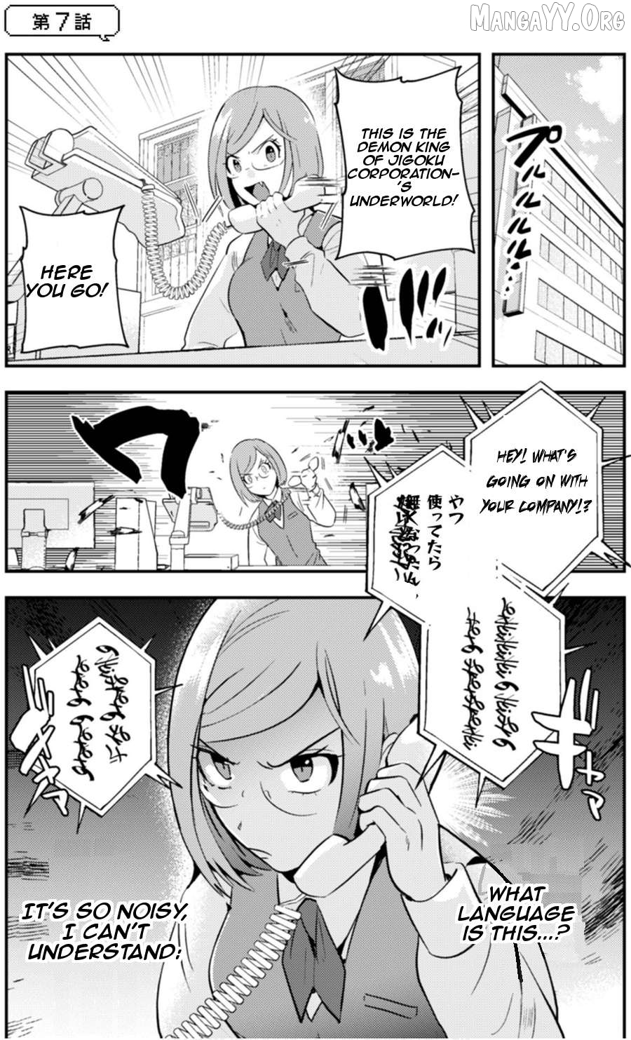 MaOL!: Shachiku OL to Isekai Saikyou Maou Irekawari Seikatsu Chapter 7 - page 2