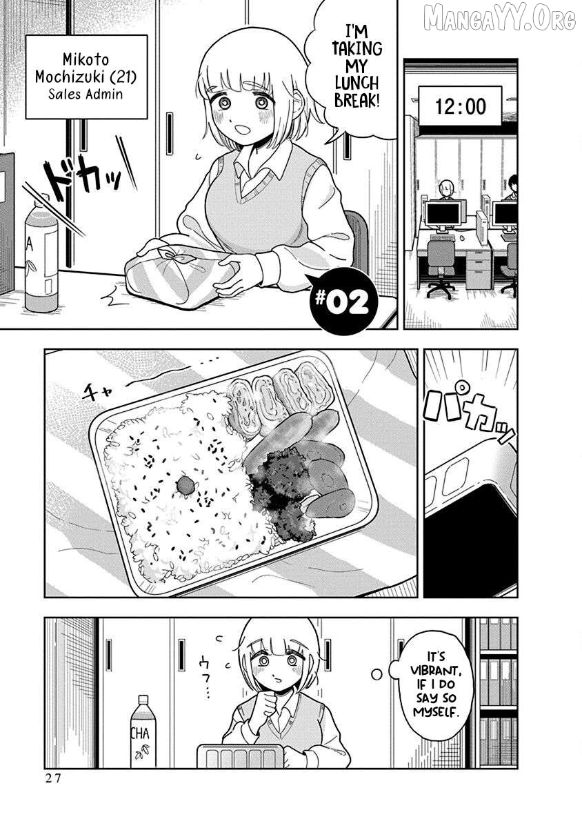 Dokagui Daisuki! Mochizuki-san Chapter 2 - page 1