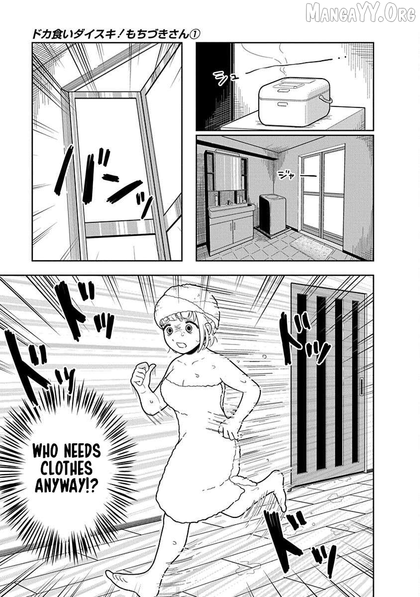 Dokagui Daisuki! Mochizuki-san Chapter 2 - page 13