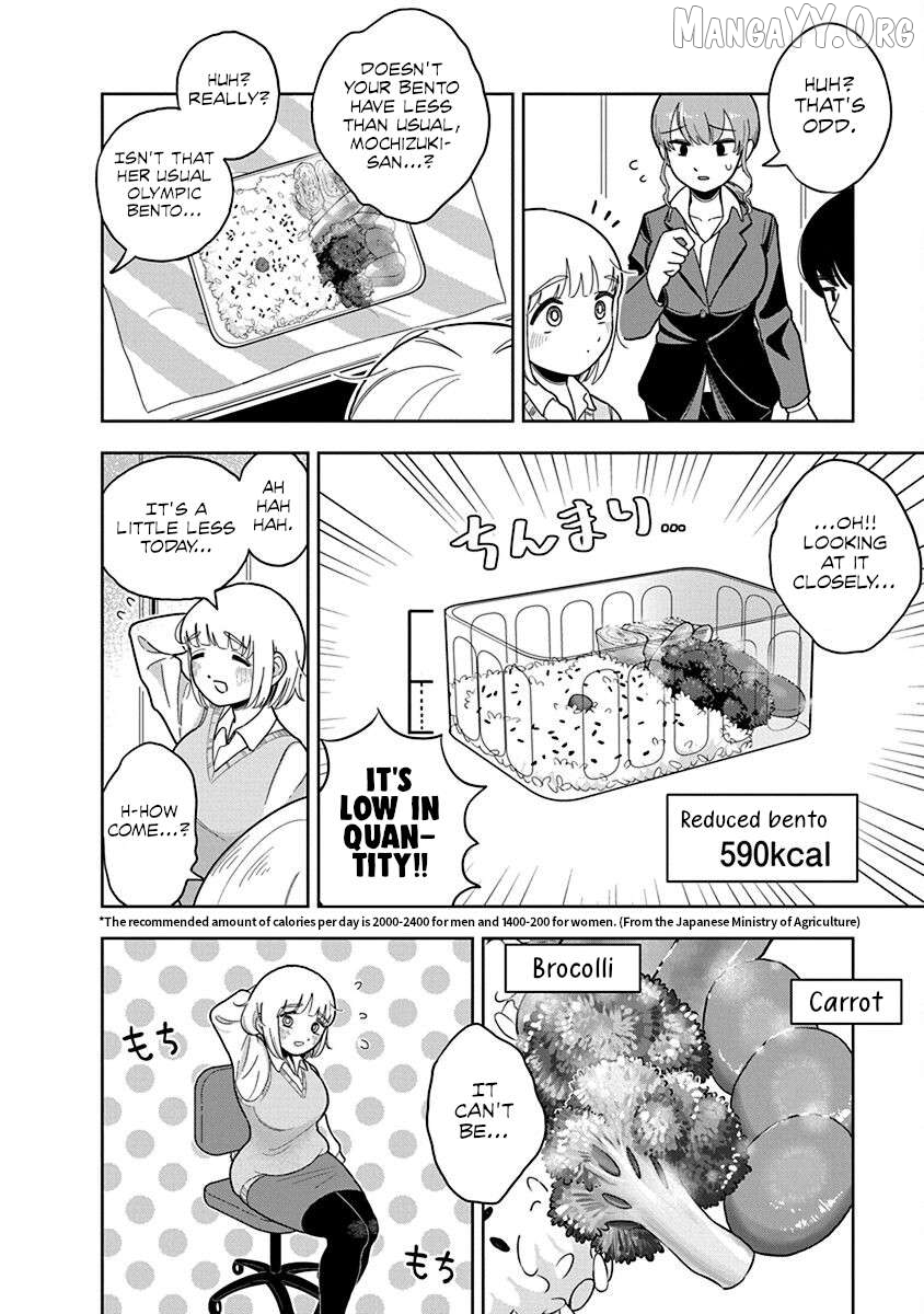 Dokagui Daisuki! Mochizuki-san Chapter 2 - page 2
