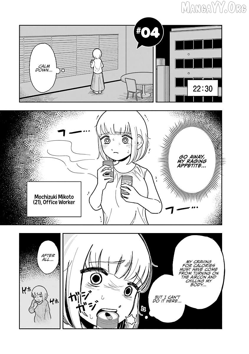 Dokagui Daisuki! Mochizuki-san Chapter 4 - page 1