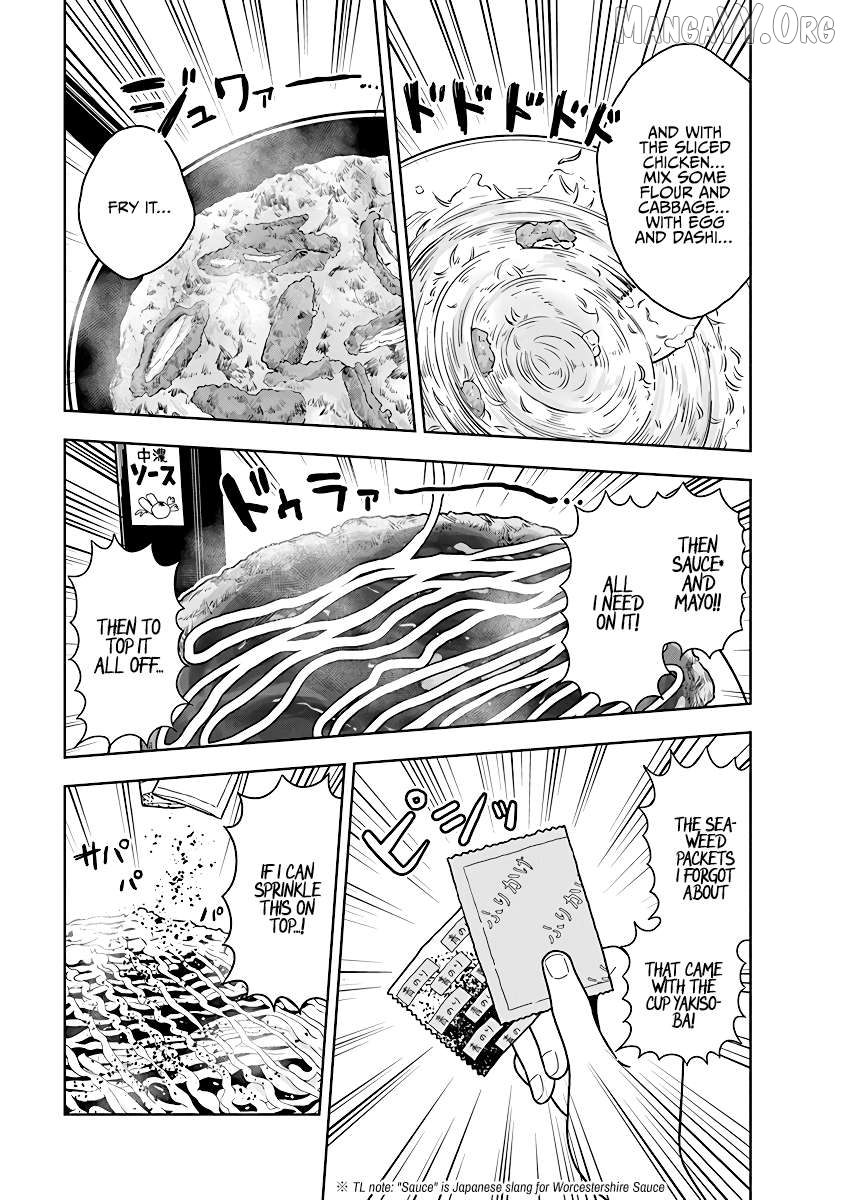 Dokagui Daisuki! Mochizuki-san Chapter 4 - page 17