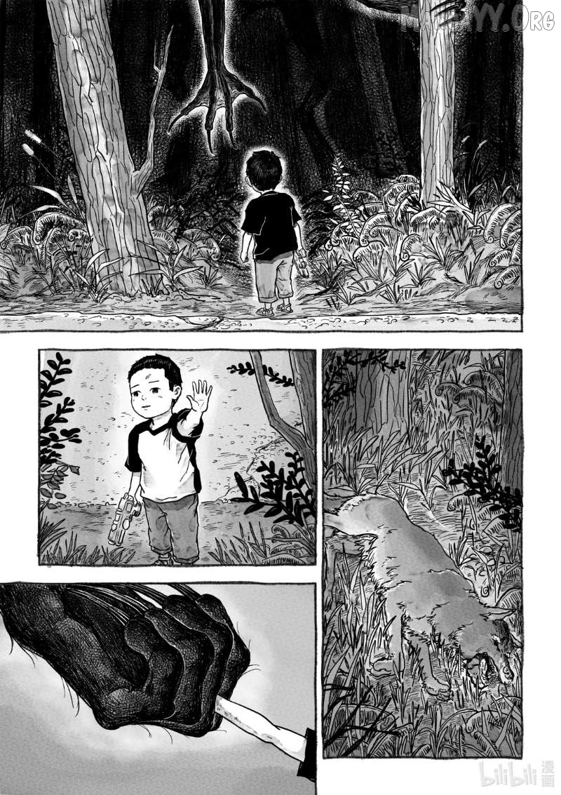 Monster in the Lake Village Chapter 2 - page 30