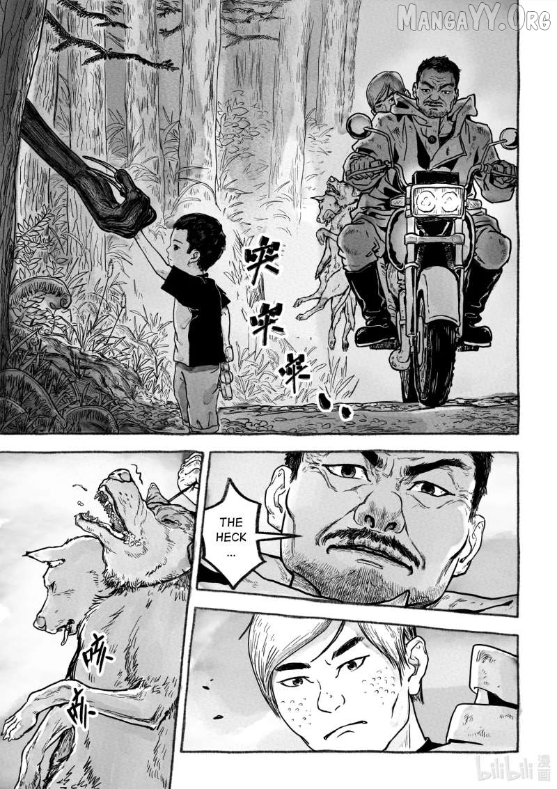 Monster in the Lake Village Chapter 2 - page 32