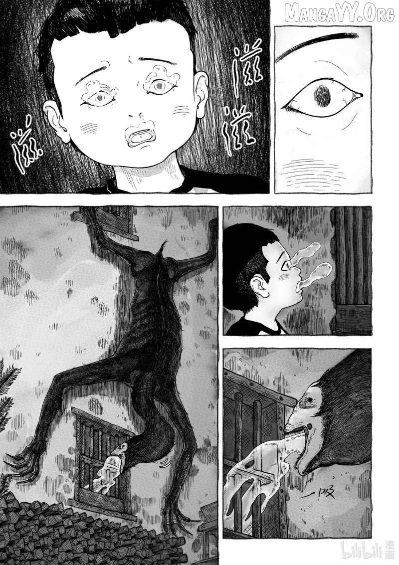 Monster in the Lake Village Chapter 2 - page 4