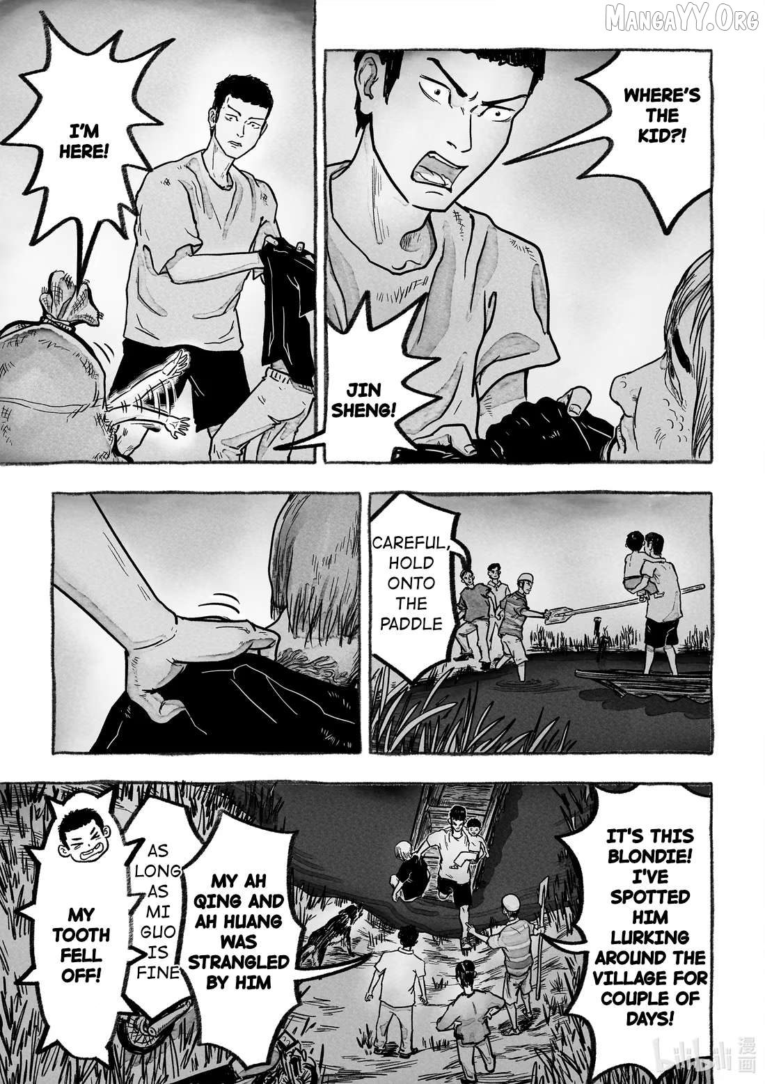 Monster in the Lake Village Chapter 4 - page 12