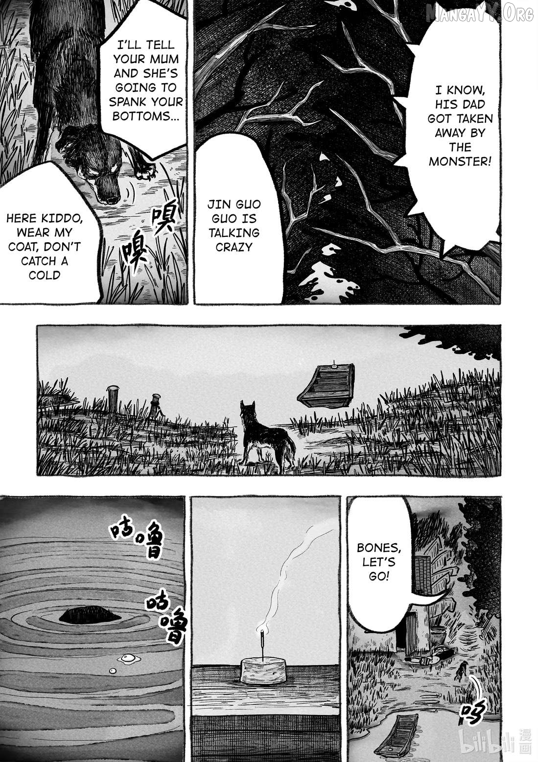 Monster in the Lake Village Chapter 4 - page 14
