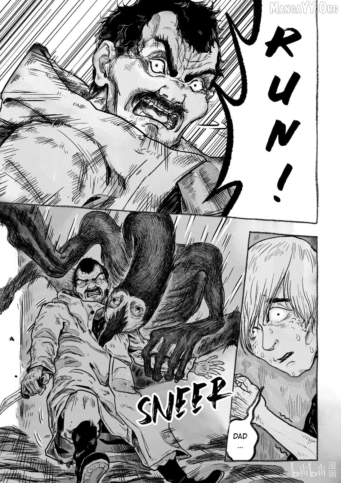 Monster in the Lake Village Chapter 4 - page 2