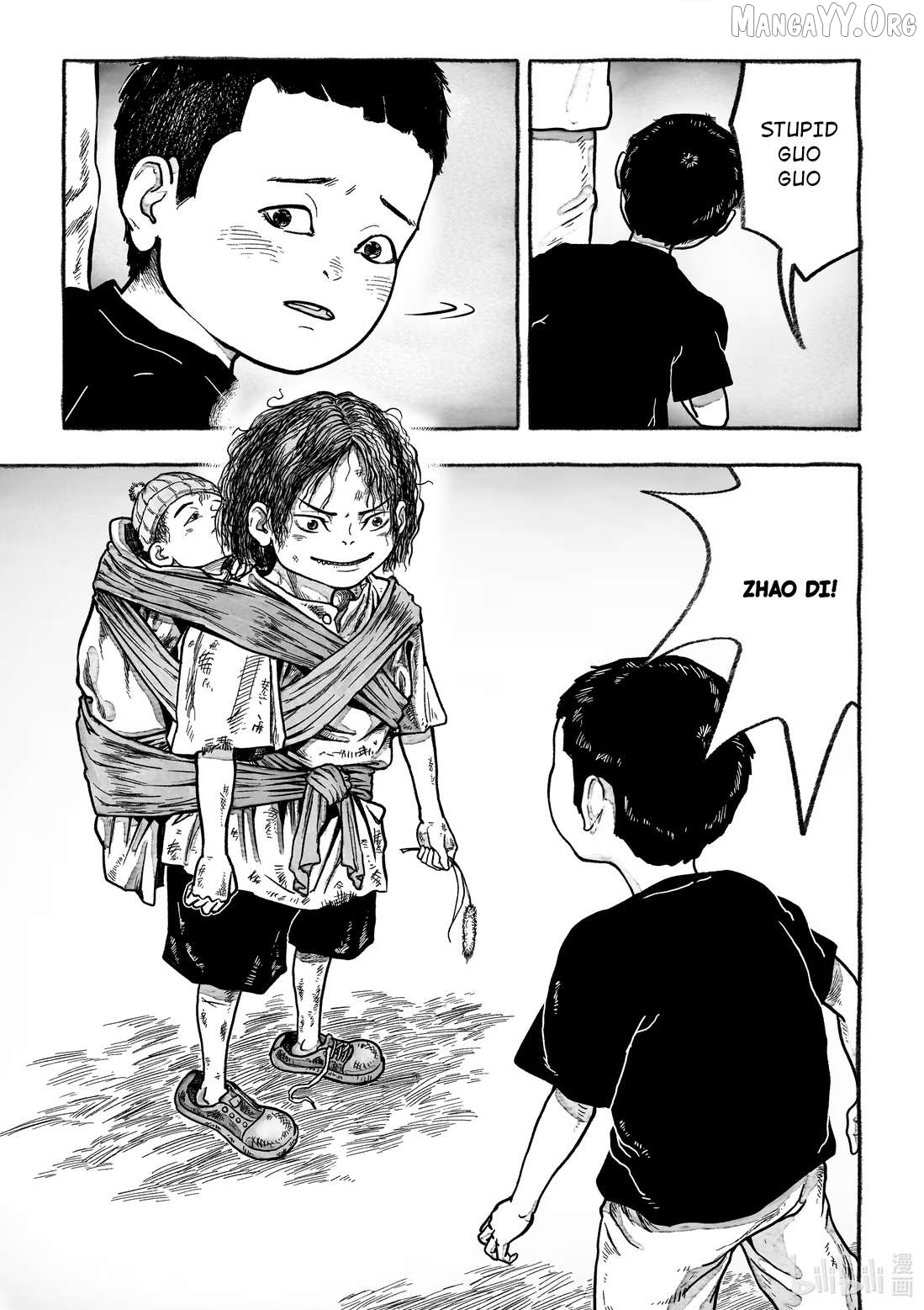 Monster in the Lake Village Chapter 4 - page 29