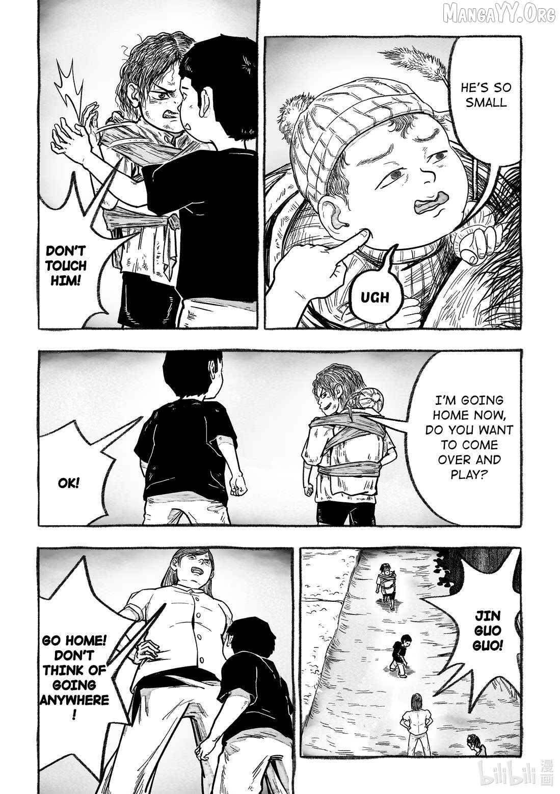 Monster in the Lake Village Chapter 4 - page 31