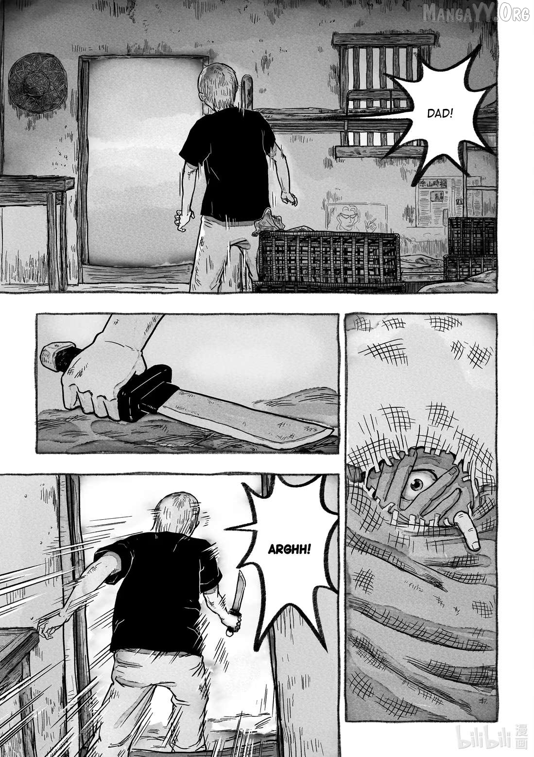 Monster in the Lake Village Chapter 4 - page 4