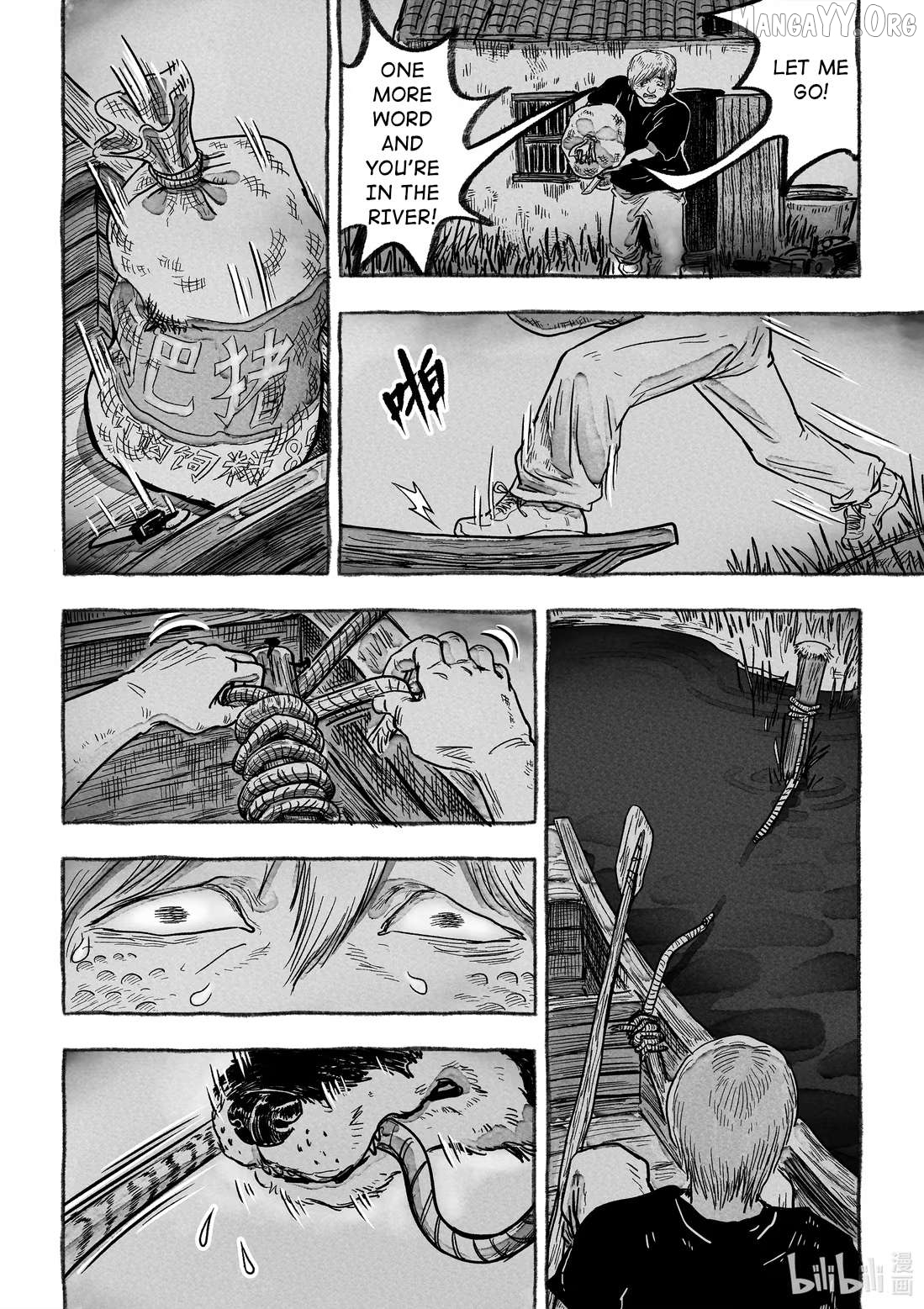 Monster in the Lake Village Chapter 4 - page 7