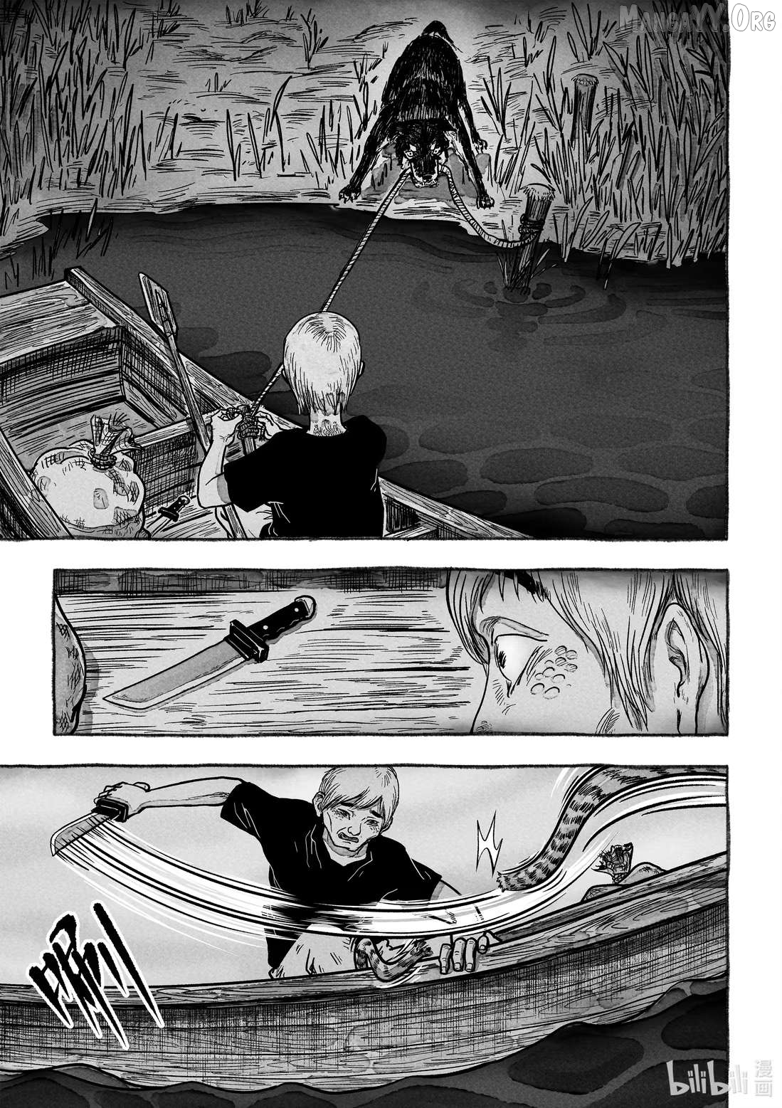 Monster in the Lake Village Chapter 4 - page 8