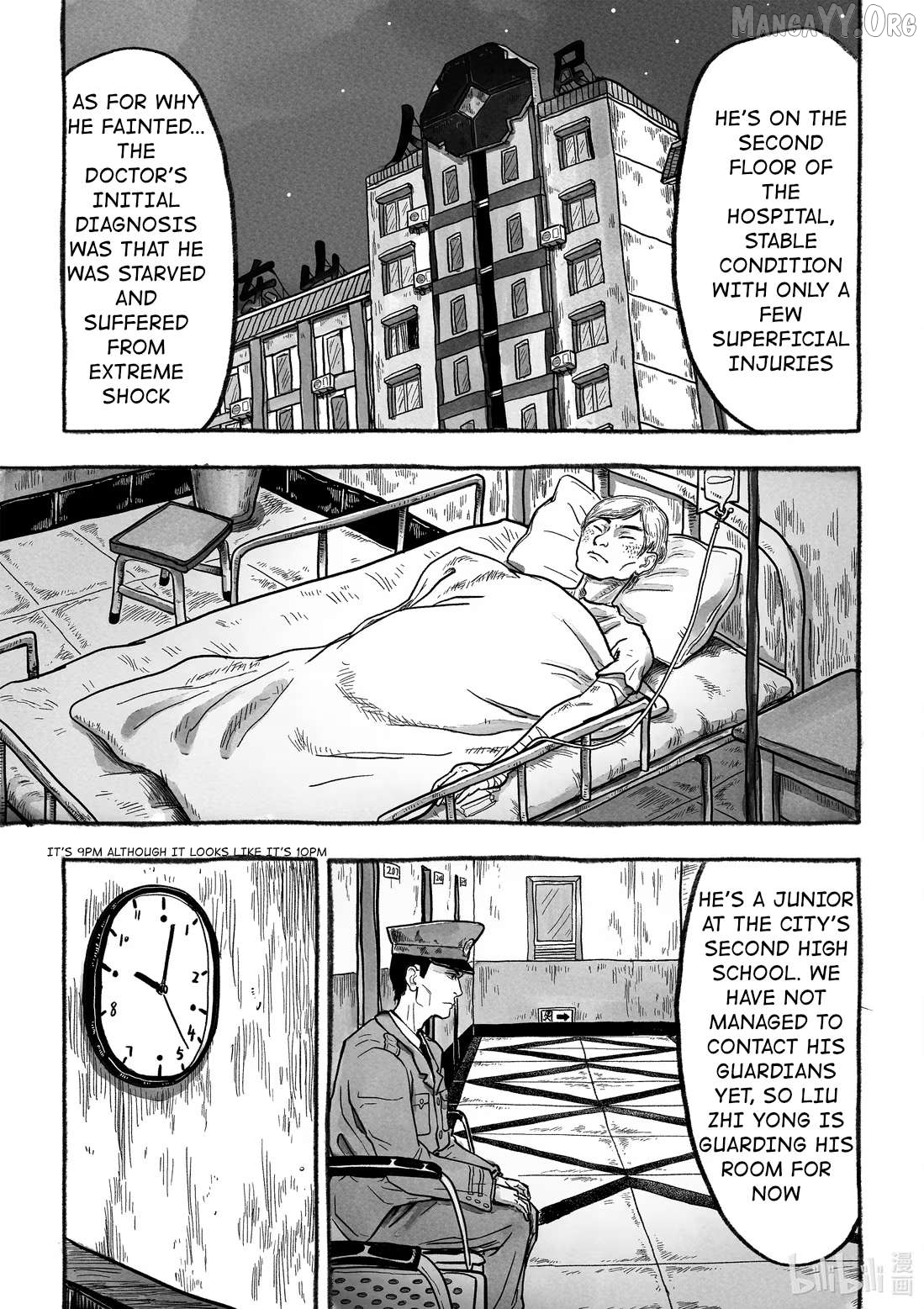 Monster in the Lake Village Chapter 5 - page 12