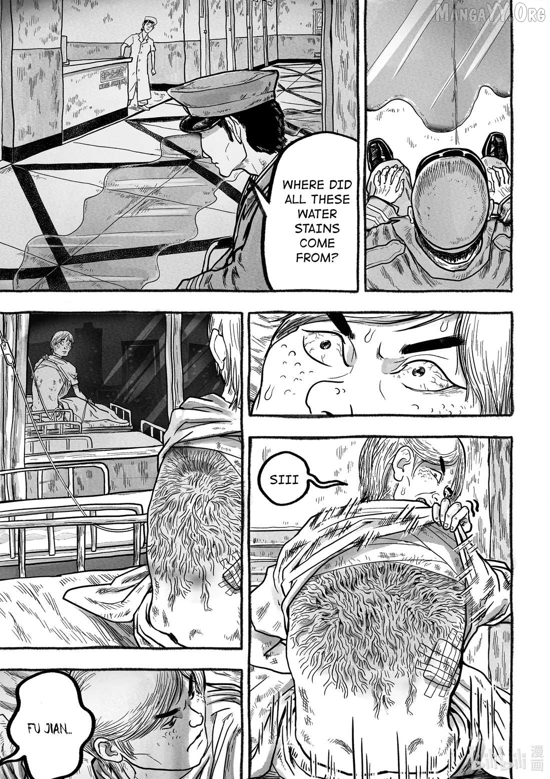 Monster in the Lake Village Chapter 5 - page 14