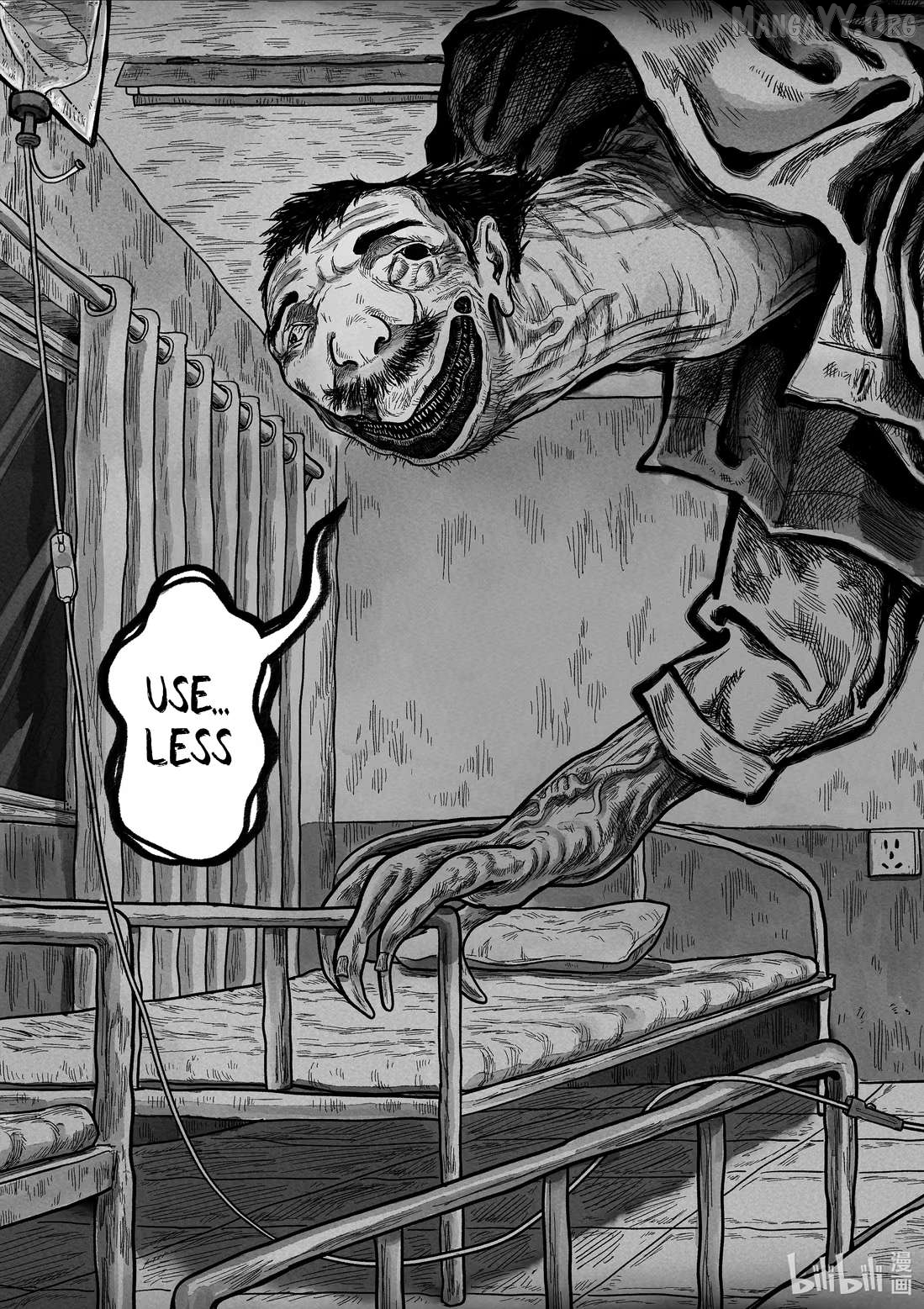 Monster in the Lake Village Chapter 5 - page 16