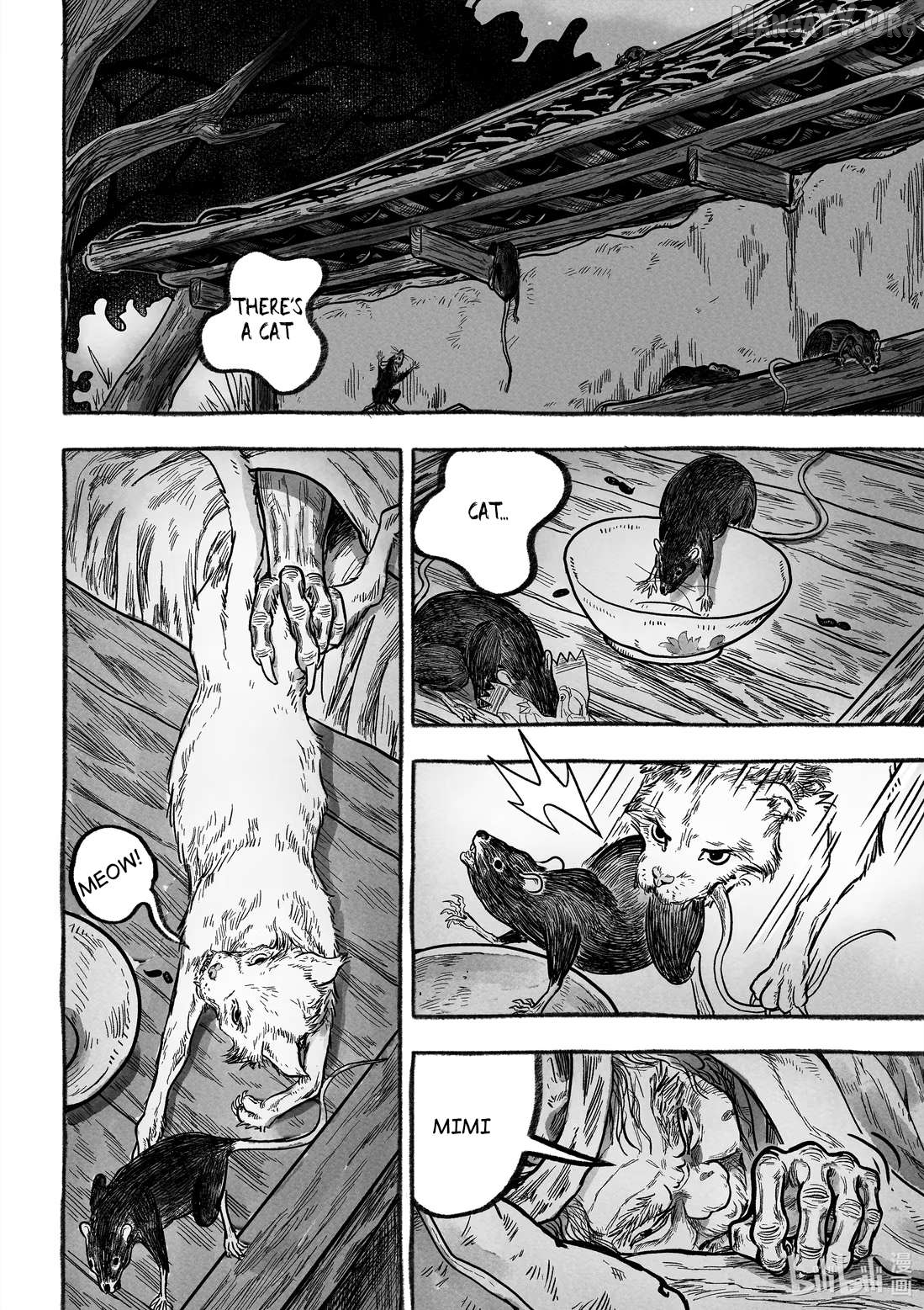 Monster in the Lake Village Chapter 5 - page 17