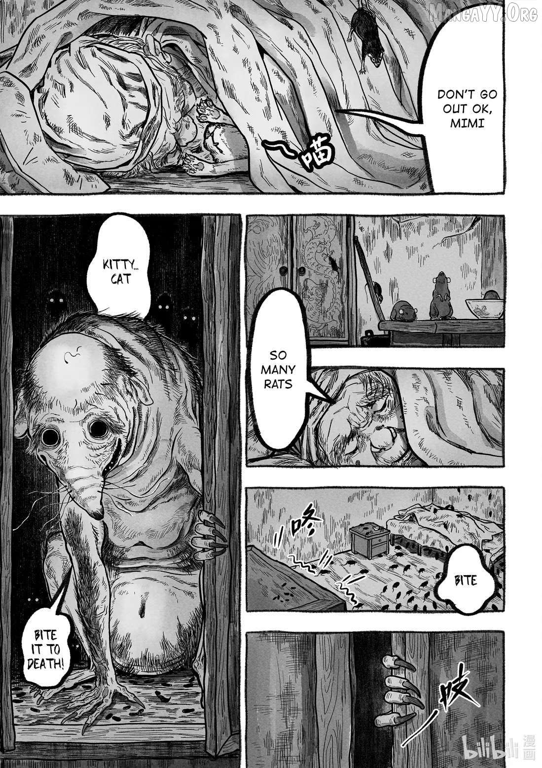 Monster in the Lake Village Chapter 5 - page 18