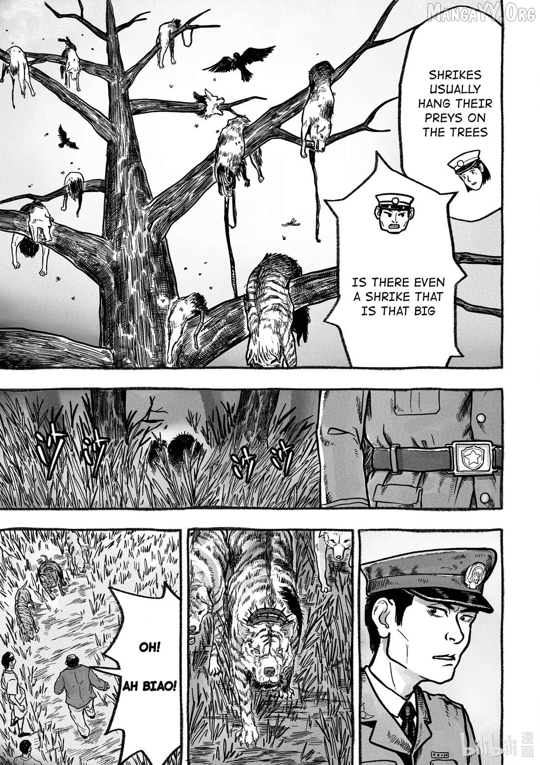 Monster in the Lake Village Chapter 5 - page 8