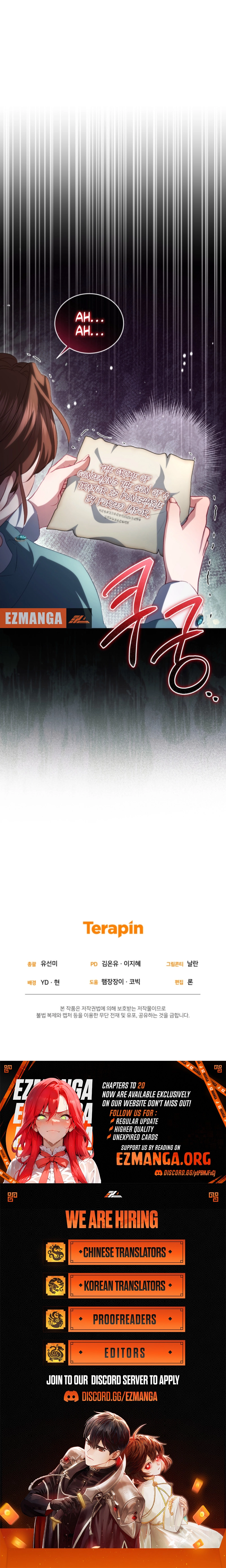 I’m The Only One Who Doesn’t Know That Villainess Is A Man Chapter 18 - page 13