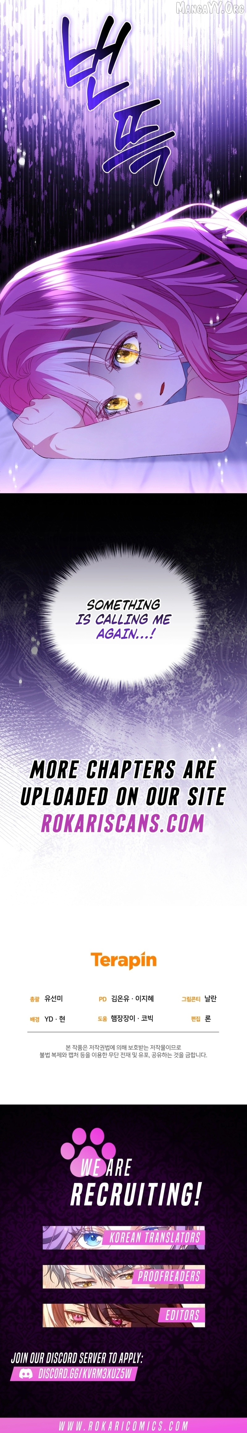 I’m The Only One Who Doesn’t Know That Villainess Is A Man Chapter 19 - page 18