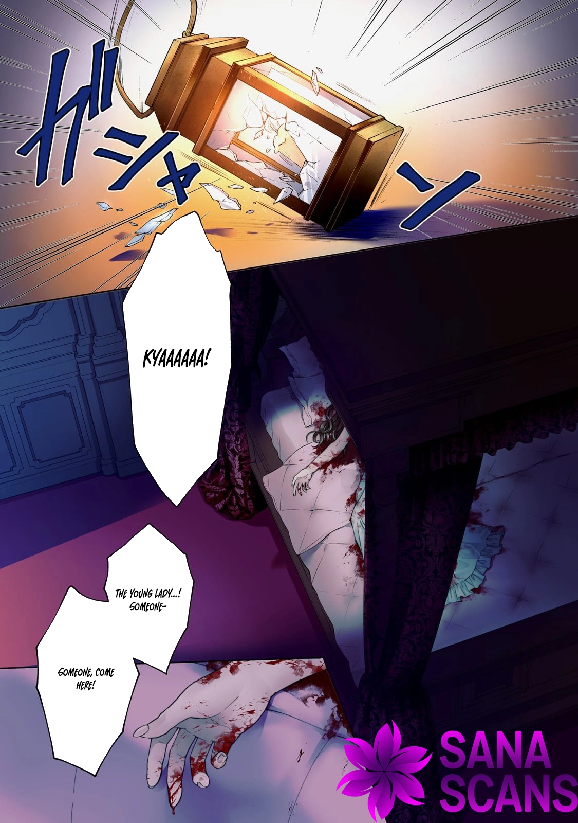 Lament of the Funeral Spirits: A Maiden’s Farewell to Wandering Souls Chapter 1 - page 1