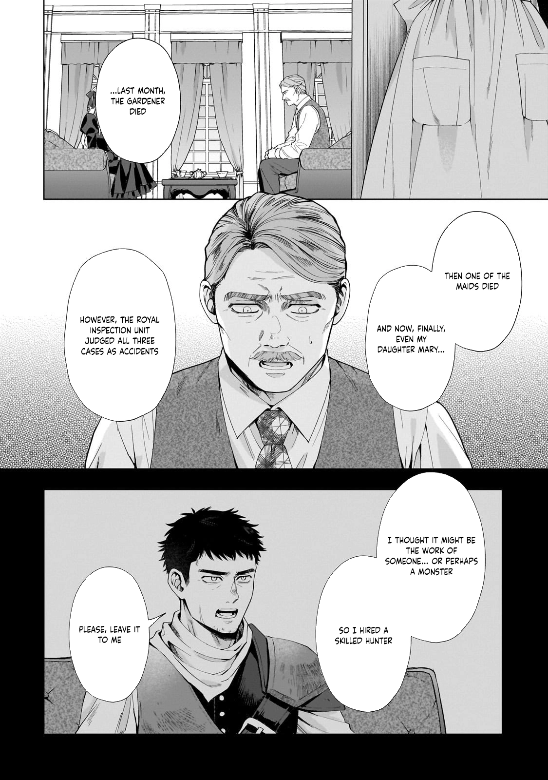 Lament of the Funeral Spirits: A Maiden’s Farewell to Wandering Souls Chapter 1 - page 6