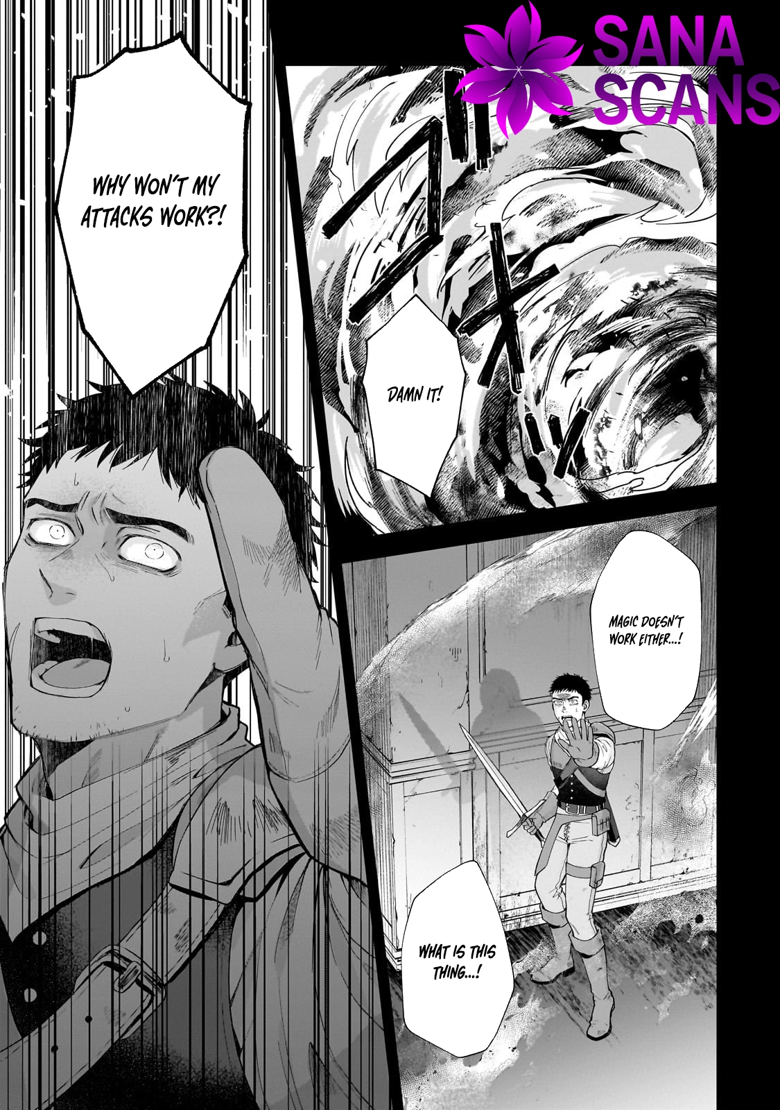 Lament of the Funeral Spirits: A Maiden’s Farewell to Wandering Souls Chapter 1 - page 7